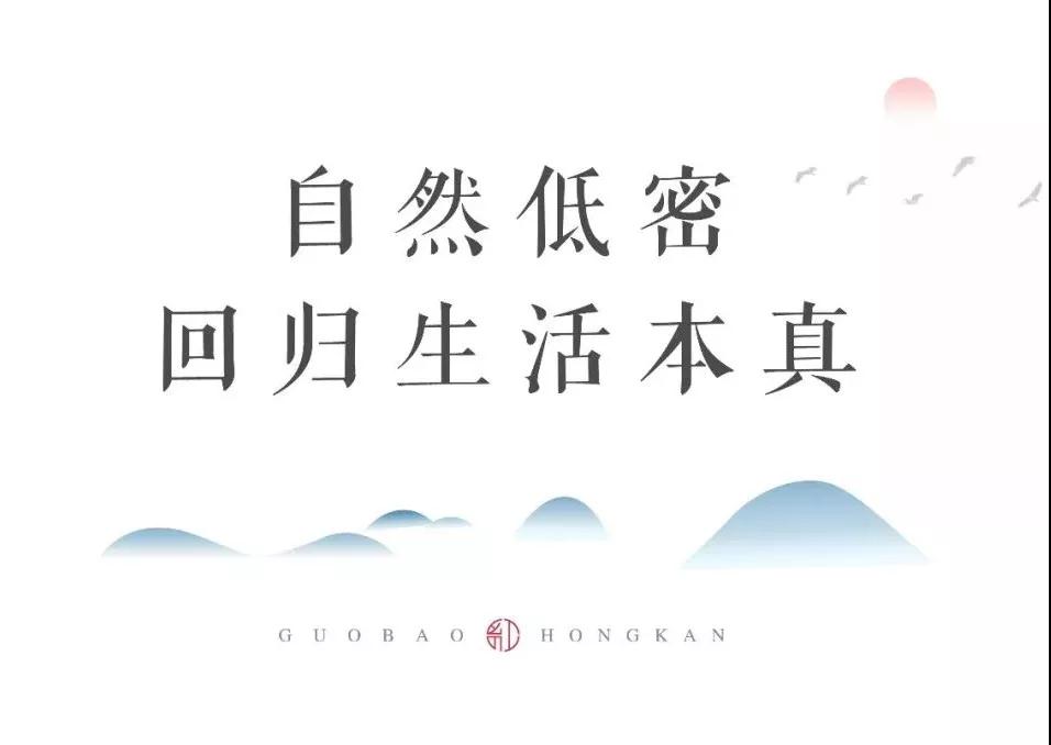 太阳城官网集团倾力打造洛北千亩理想之境