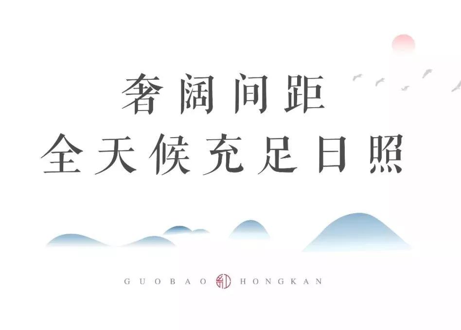 太阳城官网集团倾力打造洛北千亩理想之境