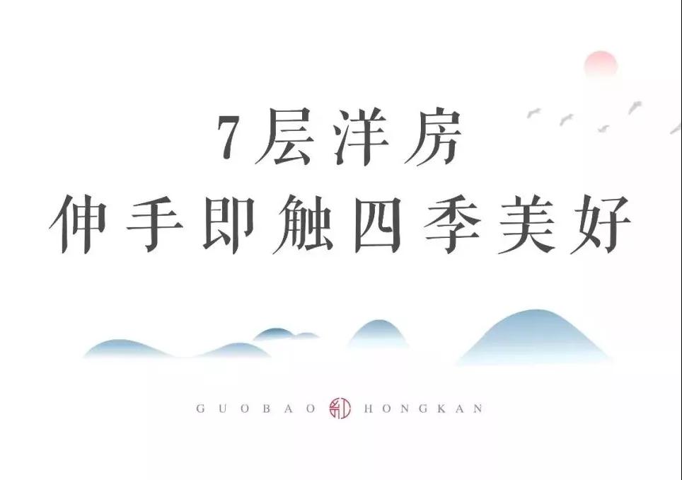 太阳城官网集团倾力打造洛北千亩理想之境