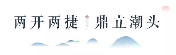 太阳城官网国宝·红瞰 开疆建极，，，，，，著启洛北豪宅时代3.jpg