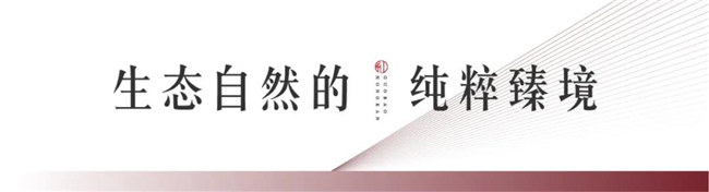 太阳城官网红瞰花园洋房